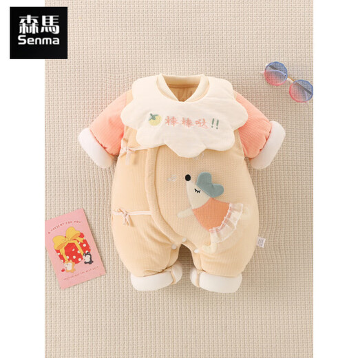 Semir children's newborn baby clothes thickened jumpsuit newborn male and female baby warm cotton jacket suit outing clothes cuddler cotton clothes blue 66cm