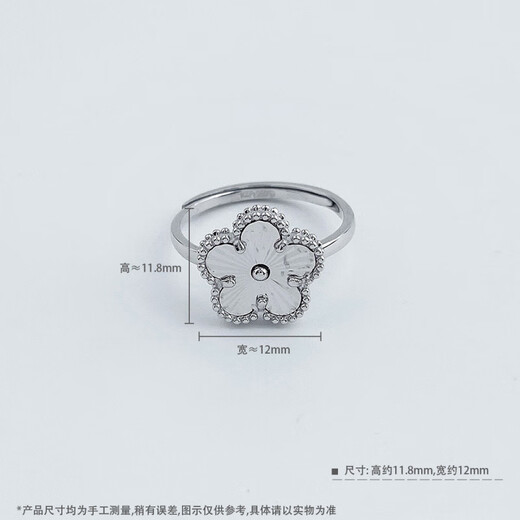 Laofu Gold Platinum Hollow Living Peach Blossom-shaped Ring for Women as a Mid-Autumn Festival Gift for Mother, Lover, Mother and Lover’s Birthday Peach Blossom-shaped Ring for Women (about 4g)