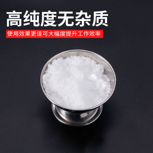 Potassium nitrate high purity high purity powder potash fertilizer agricultural potassium nitrate grape special expanded fruit flue-cured tobacco fertilizer 1Jin Jin is equal to 0.5kg, purity 99