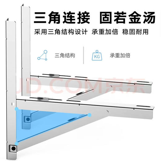 Air conditioner outdoor unit bracket thickened stainless steel extra thick bracket large 1 piece suitable for Midea Gree Xiaomi universal 1.5p 2P 3 piece shelf wall mount tripod 1-1.5P stainless steel thickness 1.6mm with stainless steel screw package
