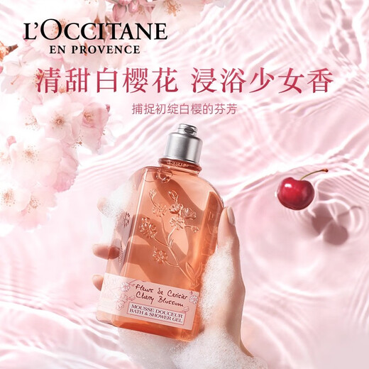 L OCCITANE Sakura Body Lotion Shower Gel Set Gift Box Cleansing Fragrance Oil Control No Tightness Gift for Girlfriend’s Birthday L’Occitane Sakura Shower Gel 500ml