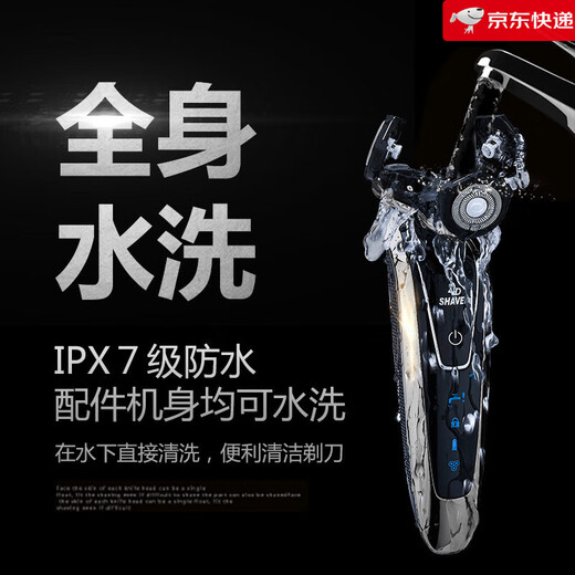 Philips (PHILlPS), el mismo aparato de cuidado personal de calidad alemana, afeitadora eléctrica cuatro en uno, conjunto multifuncional de afeitadora inteligente con pantalla digital lavable para todo el cuerpo, estándar + plancha para el cabello + limpiador facial