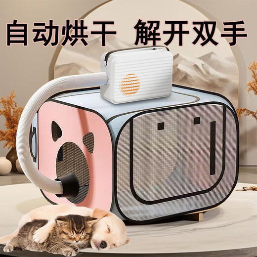 MPPMCK pet drying box household cat dryer cat bath hair dryer dog bath blow drying artifact pet drying box (purple)