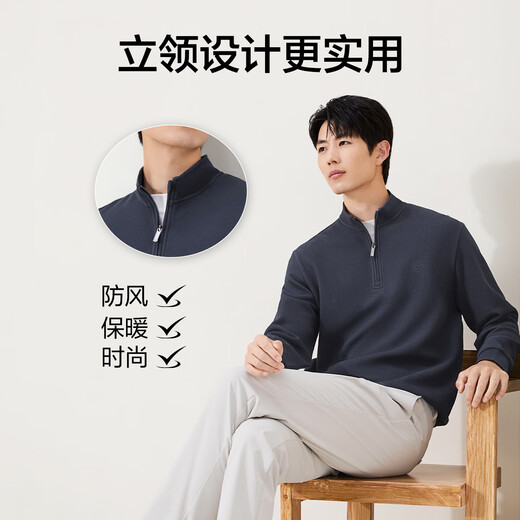 Qipai waffle/Xinjiang cotton/antistatic half-cardigan sweatshirt men's autumn and winter stand-up collar long-sleeved top