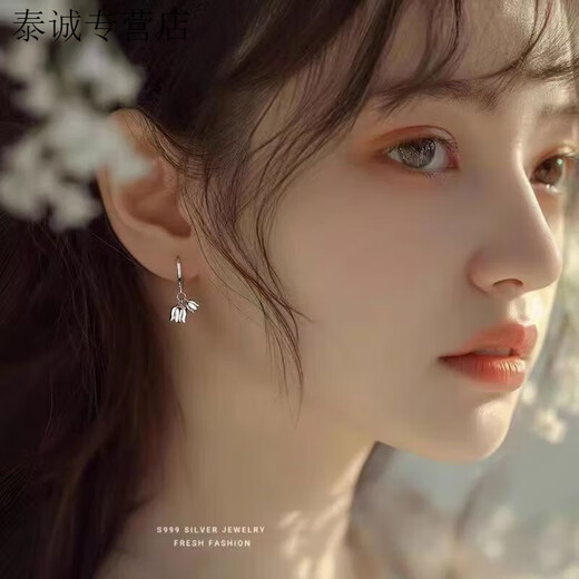 KZD999 Pure Silver Orchid Bell Flower Earrings Women's Earrings Earrings Earrings Fashion Earrings Same Style Niche Design 999 Orchid Bell Flower Earrings Same Style 4.23g (Pair of Pure Silver) Same Style