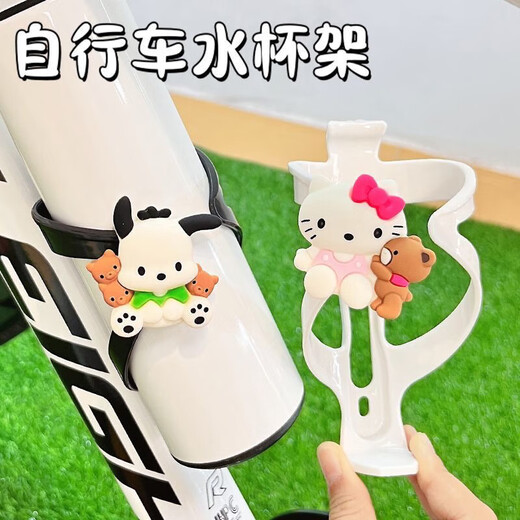 Jie Yintong Bicycle Water Bottle Cage Cute Cartoon Road Cycling Bicycle Mountain Bike Water Cup Holder Universal Equipment Accessory White Randomly Two Types + Installation Tools (can be noted)