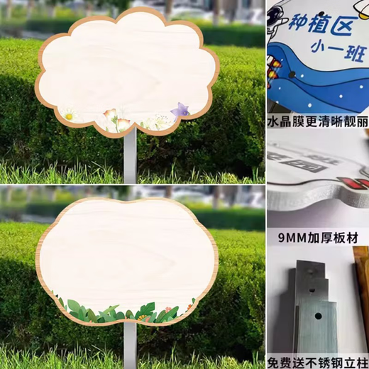 Jingga hand-painted vegetable garden insert sign blank vegetable plot sign farm identification sign vegetable plant introduction sign vegetable garden insert wood grain 1-come with water-based pen 20x30cm