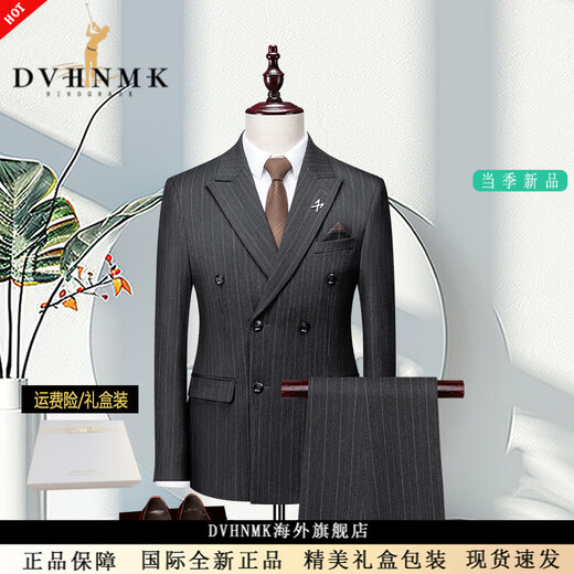 DVHNMK luxury brand men's suit suit men's formal business casual wedding dress double-breasted striped suit dark gray (suit + trousers) ready for delivery M (recommended 95-110 Jin Jin equals 0.5 kg) ready for delivery