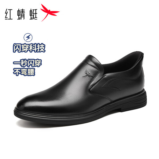 Red Dragonfly Flash Leather Shoes Men's Cowhide Comfortable Business Formal Shoes Lightweight Soft Soled Casual Shoes WLA240051S Black 42