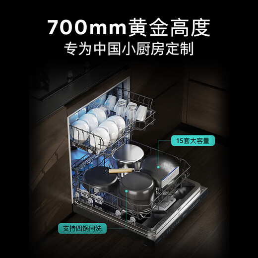 15 sets of SIEMENS dishwasher built-in crystal dryers under the stove, 700mm height, 240 hours long-lasting antibacterial storage, under the stove SE45ZB25KC