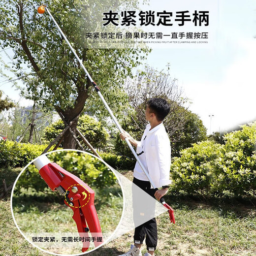 Fruit picking artifact telescopic pole for picking lychees, peppers, bayberries, peaches, apricots and plums, high-altitude branch shears, special scissors, 3-section telescopic 2.1-5 meters + saw blade, fruit branch shears