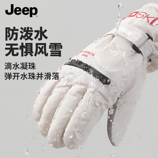 JEEP ski gloves men's winter cycling warm mountaineering water repellent plus velvet thickened touch screen cold and windproof gloves black