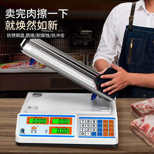 ZHIZUN electronic scale for business, small 30kg accurate electronic scale for selling vegetables and stalls, weighing food and fruit, kitchen scale, pricing scale, enlarged concave plate + upgraded high battery life 30kg5g