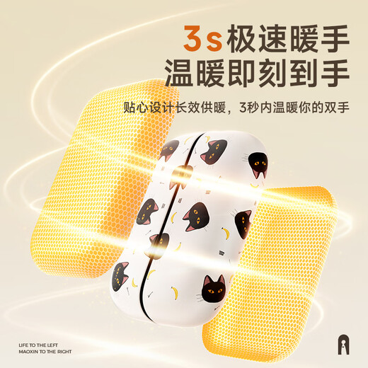 Jiabolan Magnetic Hand Warmer Rechargeable Girl's Separate Baby Warmer Birthday and Christmas Gift for Girlfriend Apple Cat Split Magnetic Hand Warmer + Three-speed Temperature Adjustment + Rapid Heating AI Temperature Control to Prevent Explosive Heat丨3C Certified Can Go on Airplanes and High-Speed ​​Rails + Annual Meeting Gift