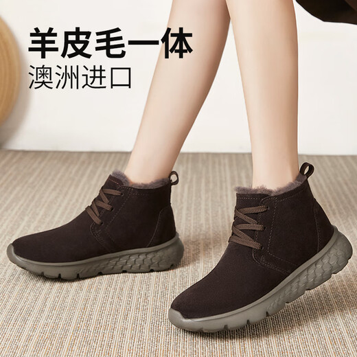 Komuli Sheep Australian imported sheepskin fur integrated women's shoes 2025 new warm women's shoes winter thickened snow boots wool cotton shoes for women brown 38
