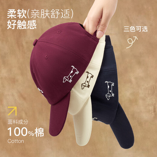Nido Bear children's hats for older children, autumn and winter baseball caps, sunshades for boys and girls, caps for babies, autumn pure cotton