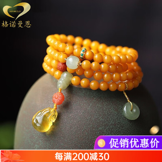 GONMCEAN Chicken Fat Yellow Beeswax 108 Buddha Beads Multi-circle Bracelet for Girlfriend and Wife’s Birthday 6mm Beads