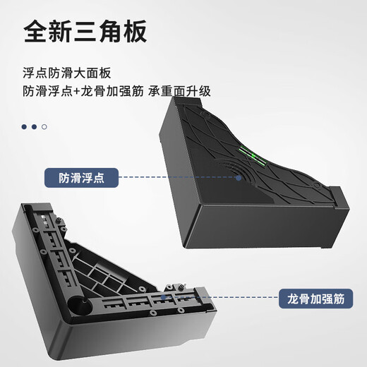 Jiangwutong washing machine base mobile bracket pad plus heightening drum impeller anti-slip and shockproof foot pad fixed base air conditioner refrigerator suitable for Little Swan Midea Haier Universal Black King Kong 4 large feet