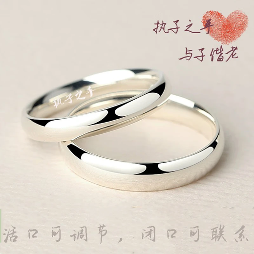 MZMZ plain ring platinum couple ring PT950 platinum confession, wedding ring, Valentine's Day birthday gift for girlfriend, local warehouse/next day delivery - light luxury living ring