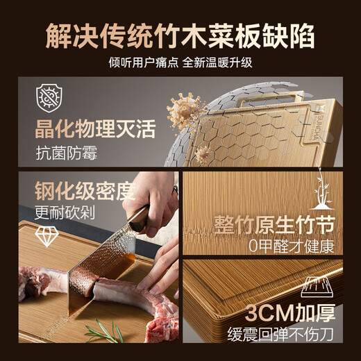 Suncha-Schneidebrett, kristallisiert, ganzer Bambus, antibakteriell und schimmelresistent, verdicktes Haushalts-Schneidebrett in Lebensmittelqualität, Massivholz-Schneidebrett, 40 x 28 x 3 cm