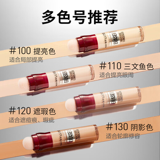 Maybelline Eraser Concealer Pen for Contouring, Brightening and Moisturizing 100 Brightening Color 6ml Birthday Gift for Women