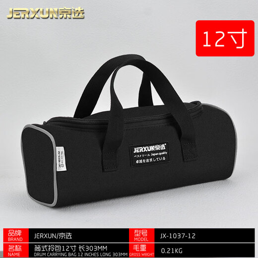 JERXUN Tool Bag Multifunctional Oxford Cloth Waterproof Thickened Small Portable Bag Home Repair Electrician Canvas Storage Bag Tubular Bag 12 Inch Length 303mm