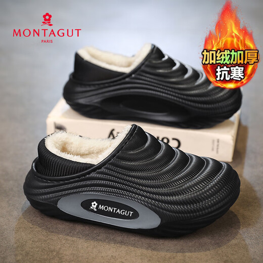 Montagut children's cotton slippers boys' winter plus velvet thickened warm cotton shoes medium and large children's one-foot caterpillar indoor slippers