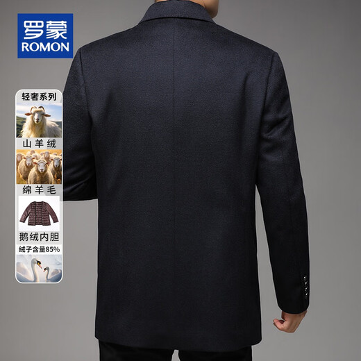 ROMON Cashmere Coat Jacket Men's Goose Down Lined Woolen Coat Men's Autumn and Winter Casual Mid-Length Windbreaker Jacket