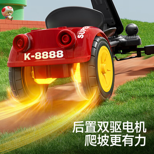 Basebo children's electric car kart can sit on a boy and girl four-wheel car battery car baby remote control toy stroller