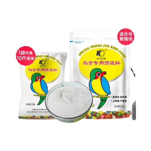 Kaiyuan (KO) bird food premix parrot bird food premix with eggs millet supplement nutritional vitamins bird premix 100 original premix (new and old packaging shipped alternately)