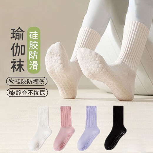 Huaili OEM Yoga Socks Women's Mid-calf Socks Fitness Pilates Sports Silicone Non-Slip Stockings Silicone Non-Slip-2 Pairs Pink + Purple One Size Solid Color Silent Silicone Sports Yoga Socks