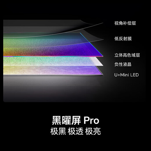 Hisense TV E7Q 75 inches Xinxin chip H6 overclocked version Obsidian Pro XDR5200nits 2600 partition National subsidy World Cup TV 75E7Q