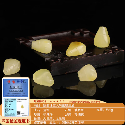 Yanyun jewelry raw mineral natural beeswax three-way single bead loose bead bracelet amber beads DIY small boutique pair of holes 11-12mm