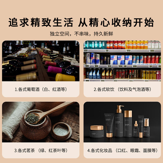 Bacchus wine cabinet thermostatic cabinet embedded household multi-functional single-door dual-temperature refrigerator air-cooled frost-free office restaurant fresh ice bar beverage cabinet vertical display cabinet tea cabinet YC-208 air-cooled dual temperature multi-storage + fruit basket 40 bottles