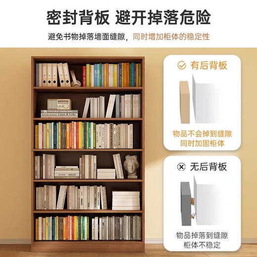 Bookcase storage cabinet floor-standing bedroom study multi-layer book storage cabinet living room display cabinet storage cabinet bookshelf five layers | wilderness oak color 60*30*150 quality density board