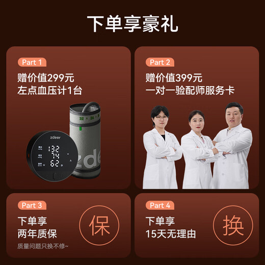 Zuodian zdeer bone conduction hearing aid 4th generation plus is launched for the elderly with moderate to severe hearing loss and deafness.