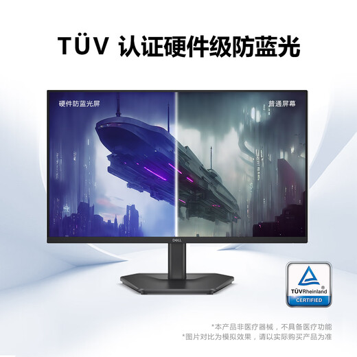 Dell (DELL) 23,8 Zoll Fast Ips FHD 200 Hz Low Blue Light FreeSync 99 % sRGB E-Sports-Game-Heimcomputer-Display SE2425HG