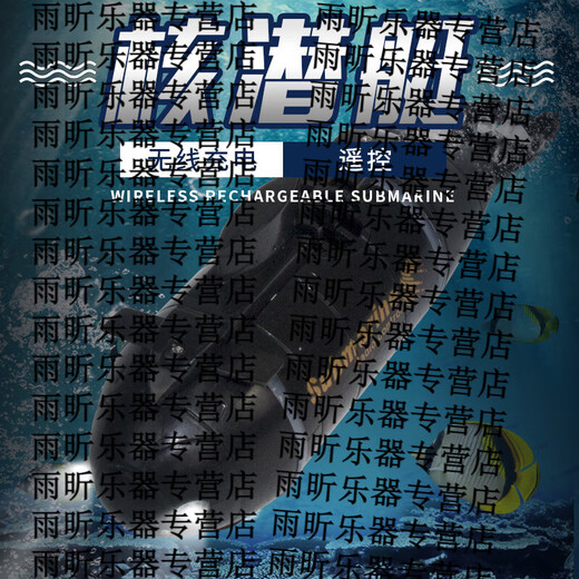 Shantou Lincun Juguete para niños Control remoto Mini submarino Submarino nuclear Modelo dinámico recargable Barco Tanque de peces Tanque de agua Yate Simulación Lancha rápida Amarillo_Versión de carga grande_Función de suspensión con cámara de presión de agua_4 Sección No. 7 Control remoto Versión recargable + Control remoto + Destornillador + Cabezal de carga