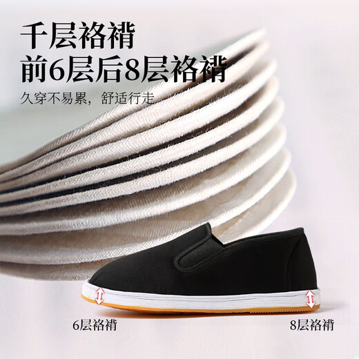 Yu Zhaolin Old Beijing Cloth Shoes Men's Winter Cotton Shoes Warm Thousand Layer Beef Tendon Bottom Cloth Bottom Thickened and Velvet Middle-aged and Elderly Size 41