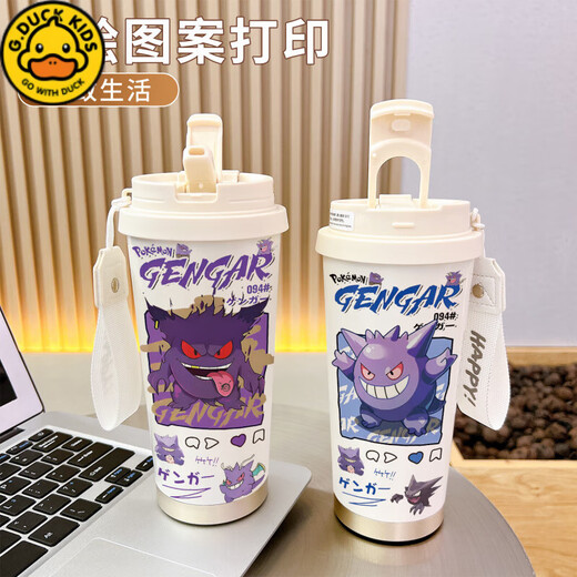 G.DUCKKIDS little yellow duck ghost thermos cup straw student women's high-value large capacity car cold-proof portable coffee cup BXAB13794 ghost food grade stainless steel liner-520ML with lanyard