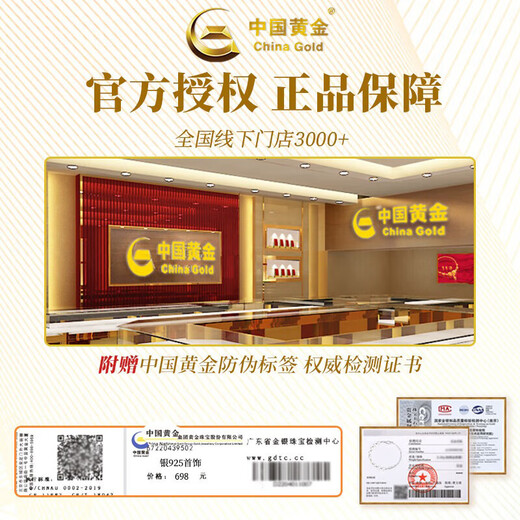 Chinese Gold Pearl Silver Bracelet Girls Half Bracelet Silver Bracelet Silver Bracelet Women's Bracelet Birthday Gift for Girlfriend and Wife Freshwater Pearl Half Bracelet + Chinese Gold Exclusive Gift Box