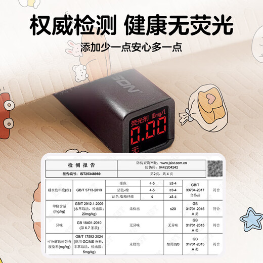 Aunt Guangdola's menstrual period small mattress is washable for girls in student dormitories during period and leak-proof menstrual pad for bed use