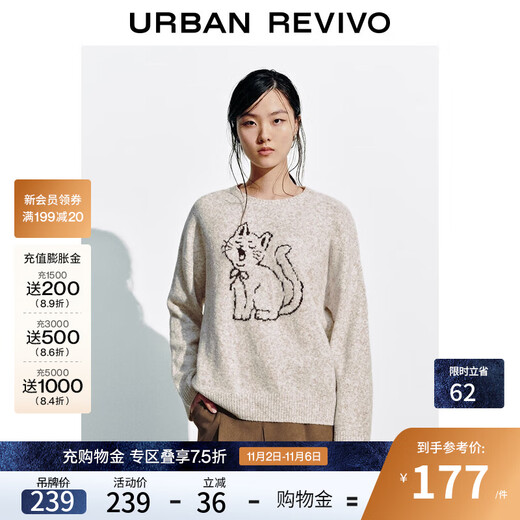 UR2025 new winter women's casual and fun cat pattern loose sweater UYY950142 light khaki M