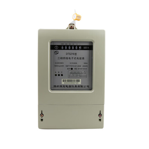 Shenbao electric meter 100A80A60A40A three-phase four-wire electronic meter 380V transformer meter 1.5-6A DTS216 1.5(6)A factory inspection needs to be used with a transformer