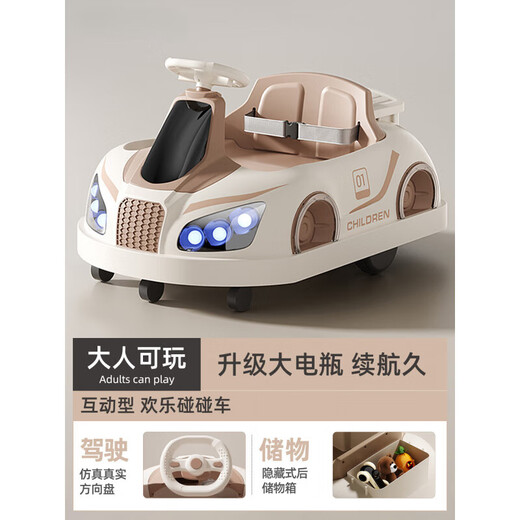 Pushou children's electric bumper car children's baby toy car can sit on with remote control baby four-wheel car charging stroller coffee color electric drive