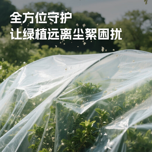 Mandelai dust-proof cloth disposable dust-proof film plastic film decoration protective film dust-proof cloth anti-dust 3*20m1.0 silk