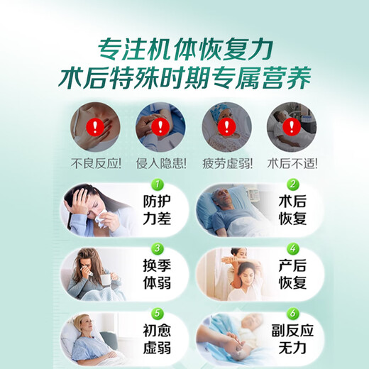 AMYKON美国进口分离乳清牛初乳术后蛋白粉放化疗营养品增强免疫力430g 【放化补充】两罐装术后恢复粉