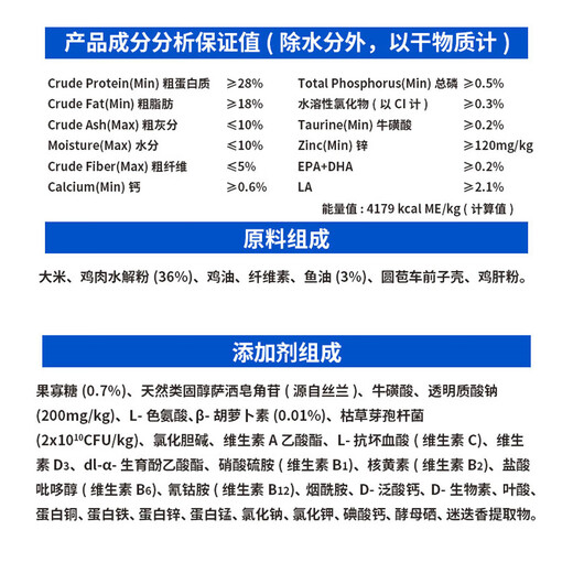 Oriental Aolong Hypoallergenic Prescription Cat Food Gastrointestinal Sensitivity Soft Feces Food Allergy Environmental Allergy Cat Allergy Constitution Intestinal Cat Food Hypoallergenic Prescription Cat Food 50g