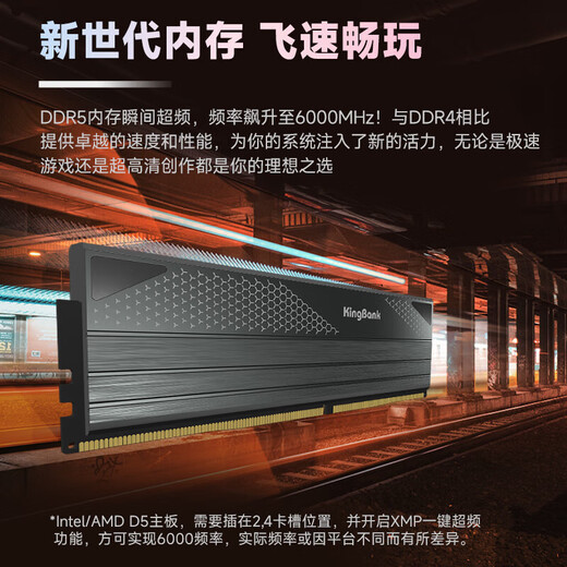 KINGBANK DDR5 Memory Silver Blade/Black Blade/Star Blade 6000/6400/6800 Desktop Memory Gaming Esports Vest Strip Deepseek Hardware Star Blade 16G Single 6000 Hynix A Generation C28