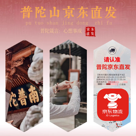 Putuoshan Pregnant Women's Pin Baby Amulet Nurse Night Shift Dog Tooth Brooch Baby's Safety Pendant for Going Out to Suppress Scare. It has been popular. Putuoshan's Antibacterial Suppression Pin can be worn by both babies and adults.